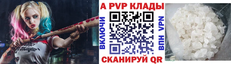 OMG ссылка купить наркотики сайты Новодвинск Альфа ПВП СК