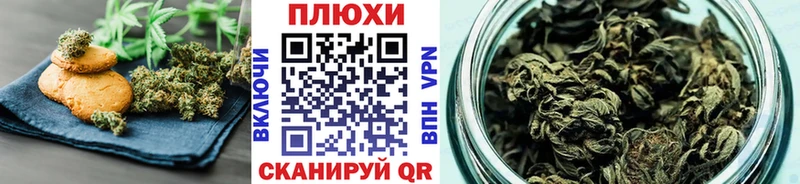 Печенье с ТГК марихуана дарнет шоп Новодвинск