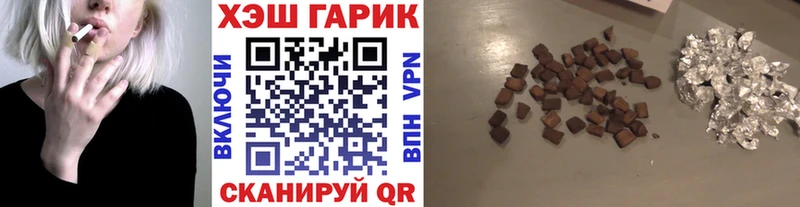 наркотики  Новодвинск  Гашиш убойный 
