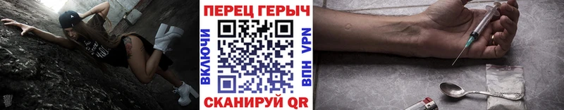 Героин белый  наркотики  blacksprut tor  Новодвинск 