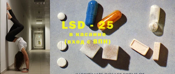 мяу мяу кристалл Аркадак