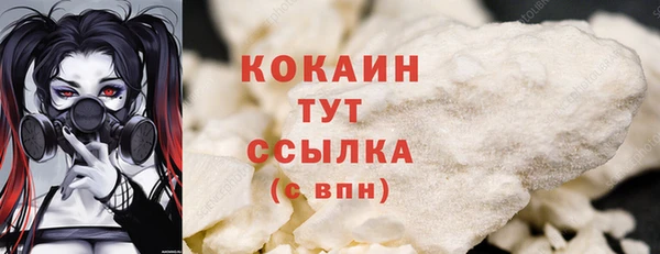 2c-b Переславль-Залесский
