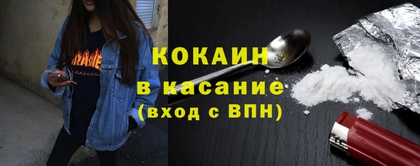 соль курить ск Арсеньев