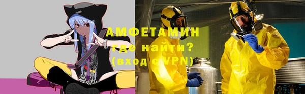 мяу мяу кристалл Аркадак