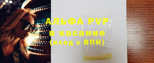 соль курить ск Арсеньев