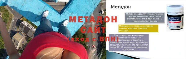 мяу мяу кристалл Аркадак