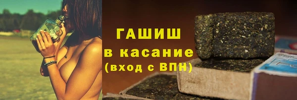 мяу мяу кристалл Аркадак