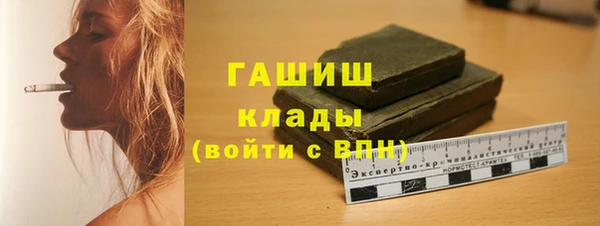 соль курить ск Арсеньев