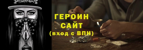соль курить ск Арсеньев