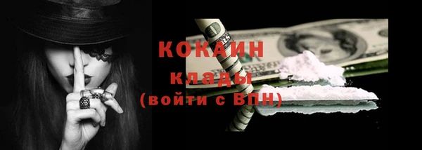 соль курить ск Арсеньев