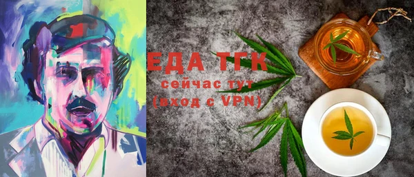 гашиш Балабаново