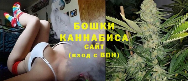 мяу мяу кристалл Аркадак