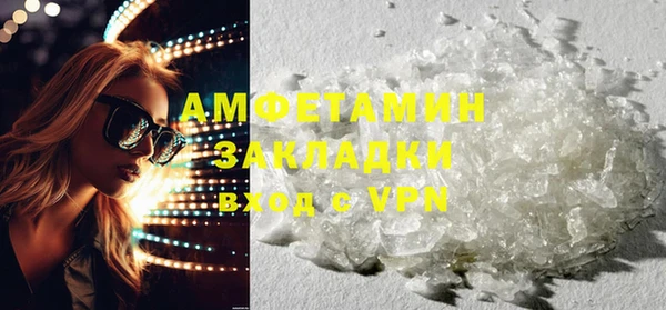 мяу мяу кристалл Аркадак