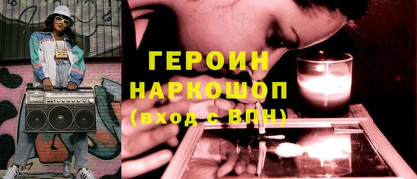 спиды Баксан