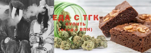 соль курить ск Арсеньев