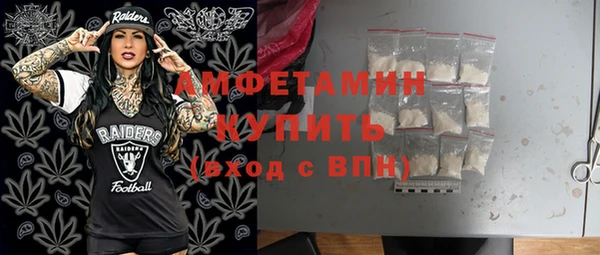спиды Баксан