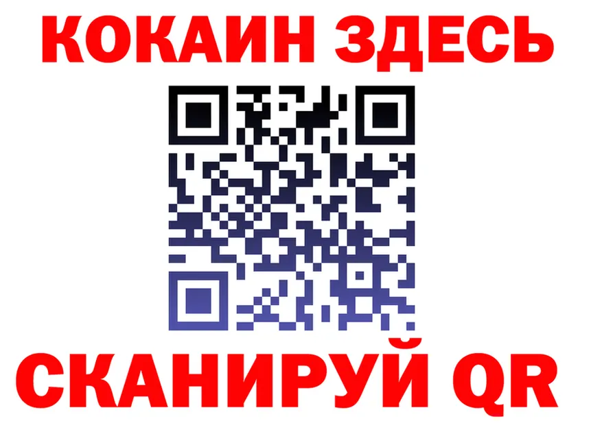 МЕФ VHQ сайт shop KRAKEN Новодвинск