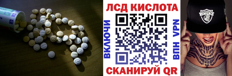 даркнет какой сайт  Новодвинск  Лсд 25 экстази кислота 