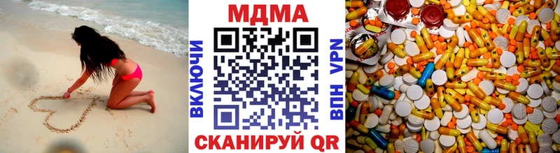 хочу   Новодвинск  МДМА crystal 