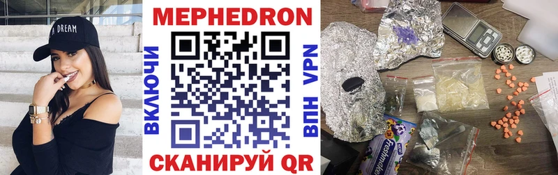 Мефедрон mephedrone  цена наркотик  Новодвинск 