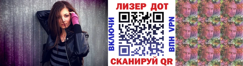 даркнет сайт  omg ссылка  Наркотические марки 1,5мг  Новодвинск 